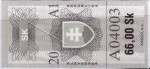 Slovakia tax stamp