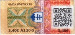 Slovakia tax stamp