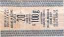 South_Africa tax stamp