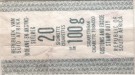 South_Africa tax stamp