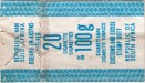 South_Africa tax stamp