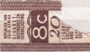 South_Africa tax stamp