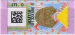 Sudan tax stamp