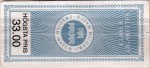Sweden tax stamp