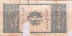 Syria tax stamp