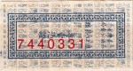 Taiwan tax stamp