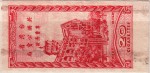 Taiwan tax stamp