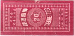 Taiwan tax stamp