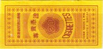 Taiwan tax stamp