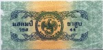 Thailand tax stamp