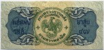 Thailand tax stamp