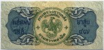 Thailand tax stamp