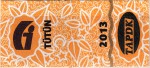 Turkey tax stamp