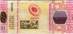 Turkey tax stamp