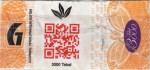 Turkey tax stamp