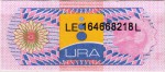 Uganda tax stamp