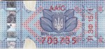 Ukraine tax stamp