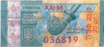 Ukraine tax stamp