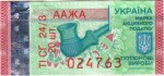Ukraine tax stamp