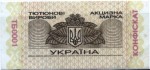 Ukraine tax stamp