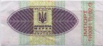 Ukraine tax stamp