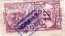 Uruguay tax stamp