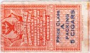 Usa tax stamp