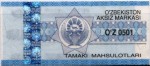 Uzbekistan tax stamp