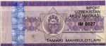 Uzbekistan tax stamp