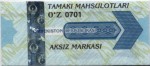 Uzbekistan tax stamp