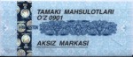 Uzbekistan tax stamp