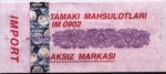 Uzbekistan tax stamp