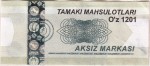 Uzbekistan tax stamp