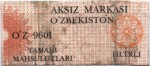 Uzbekistan tax stamp