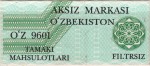 Uzbekistan tax stamp