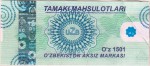 Uzbekistan tax stamp