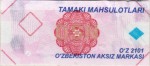 Uzbekistan tax stamp