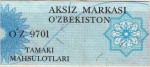 Uzbekistan tax stamp