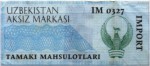 Uzbekistan tax stamp