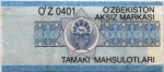 Uzbekistan tax stamp