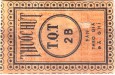 Vietnam tax stamp