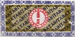 Vietnam tax stamp