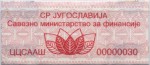 Yugoslavia_F_R tax stamp