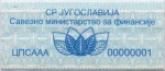 Yugoslavia_F_R tax stamp