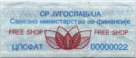 Yugoslavia_F_R tax stamp