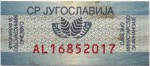 Yugoslavia_F_R tax stamp