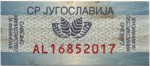 Yugoslavia_F_R tax stamp