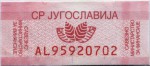 Yugoslavia_F_R tax stamp