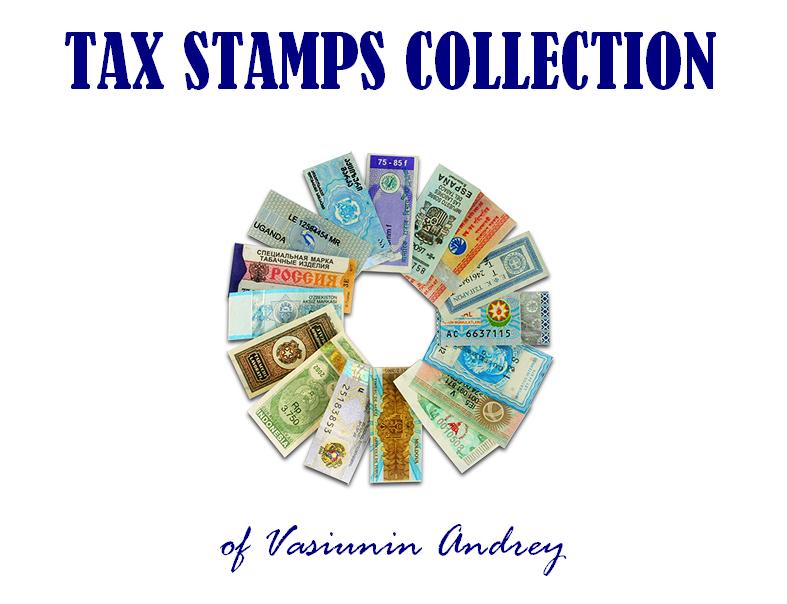 ENTER Tax Stamps Collection by Andrey Vasiunin